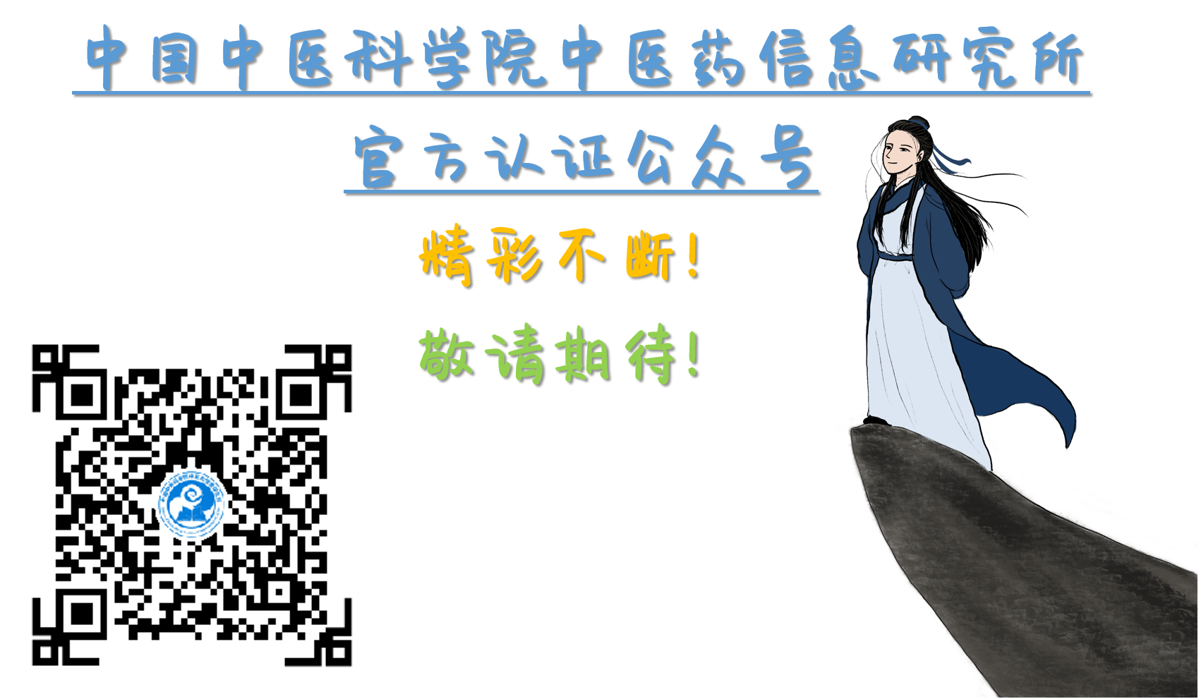 欢迎关注公众号.png